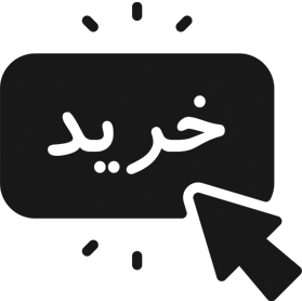 بررسی و انتخاب